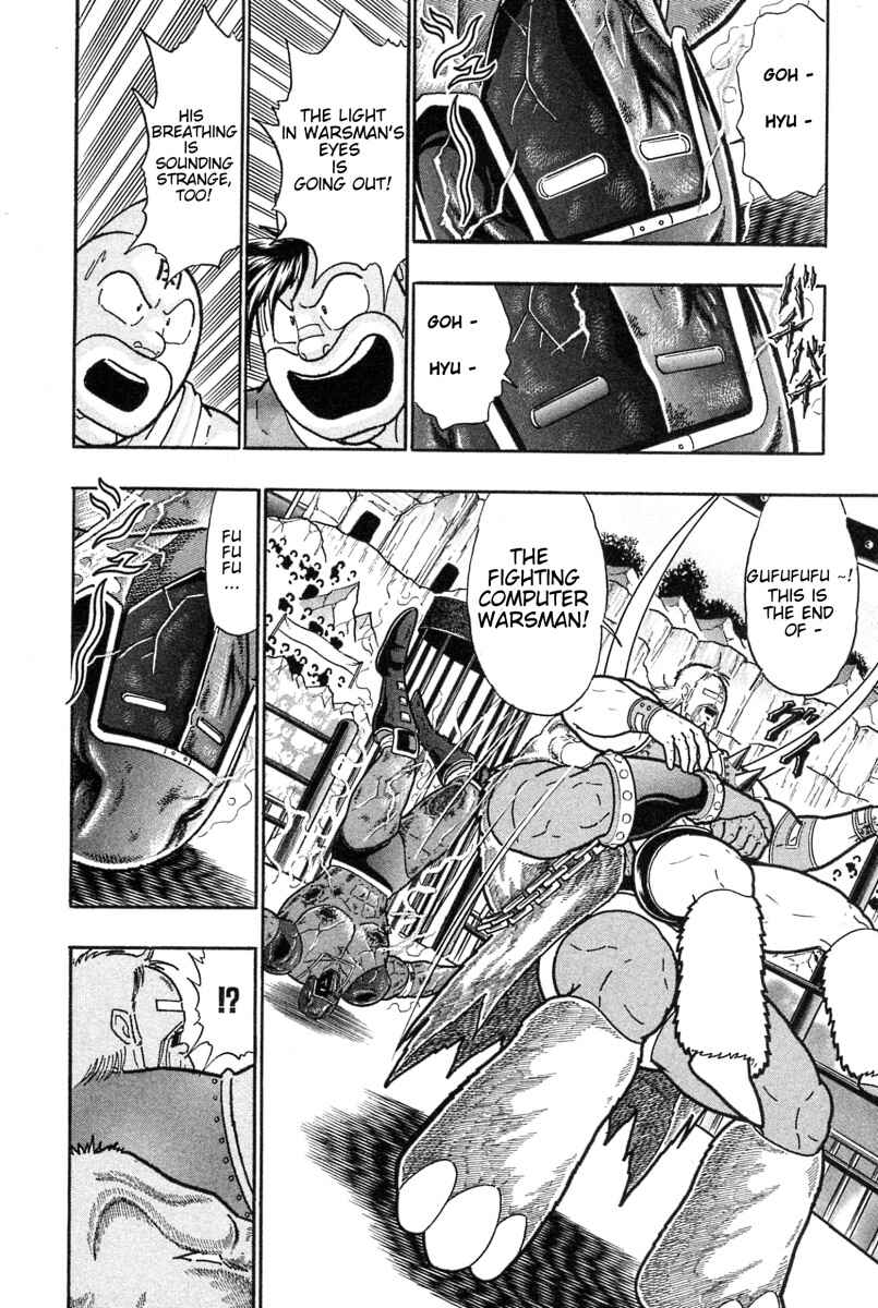 Kinnikuman II-Sei: Ultimate Chojin Tag Arc Chapter 182 - Page 2