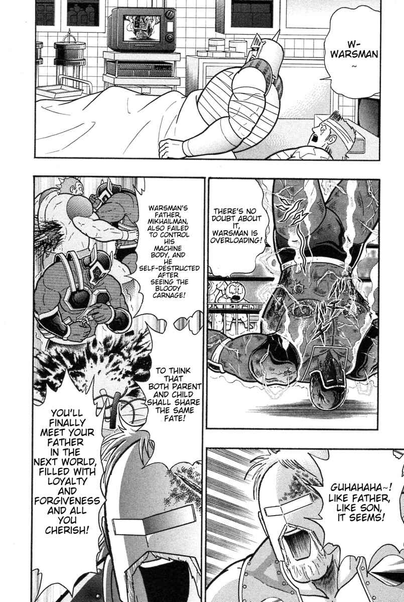 Kinnikuman II-Sei: Ultimate Chojin Tag Arc Chapter 182 - Page 4