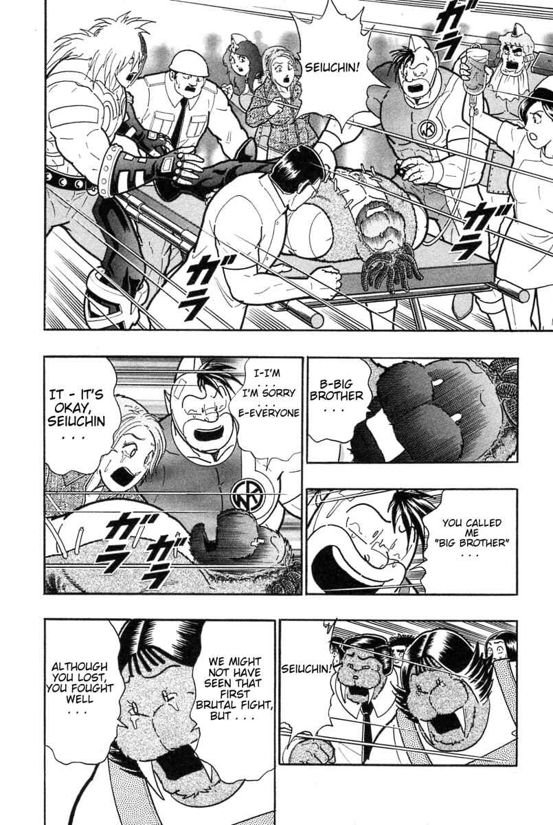 Kinnikuman II-Sei: Ultimate Chojin Tag Arc Chapter 182 - Page 8