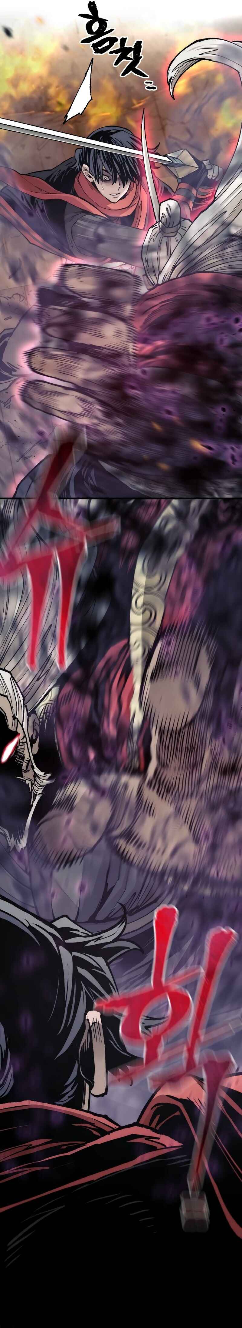 Murim RPG Simulation Chapter 118 - Page 16