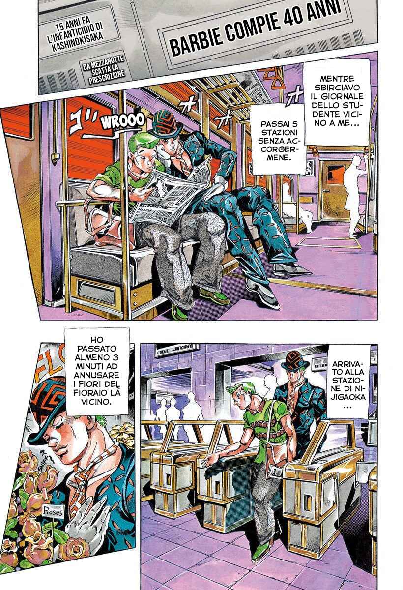 Deadman's Questions Chapter 1 - Page 1