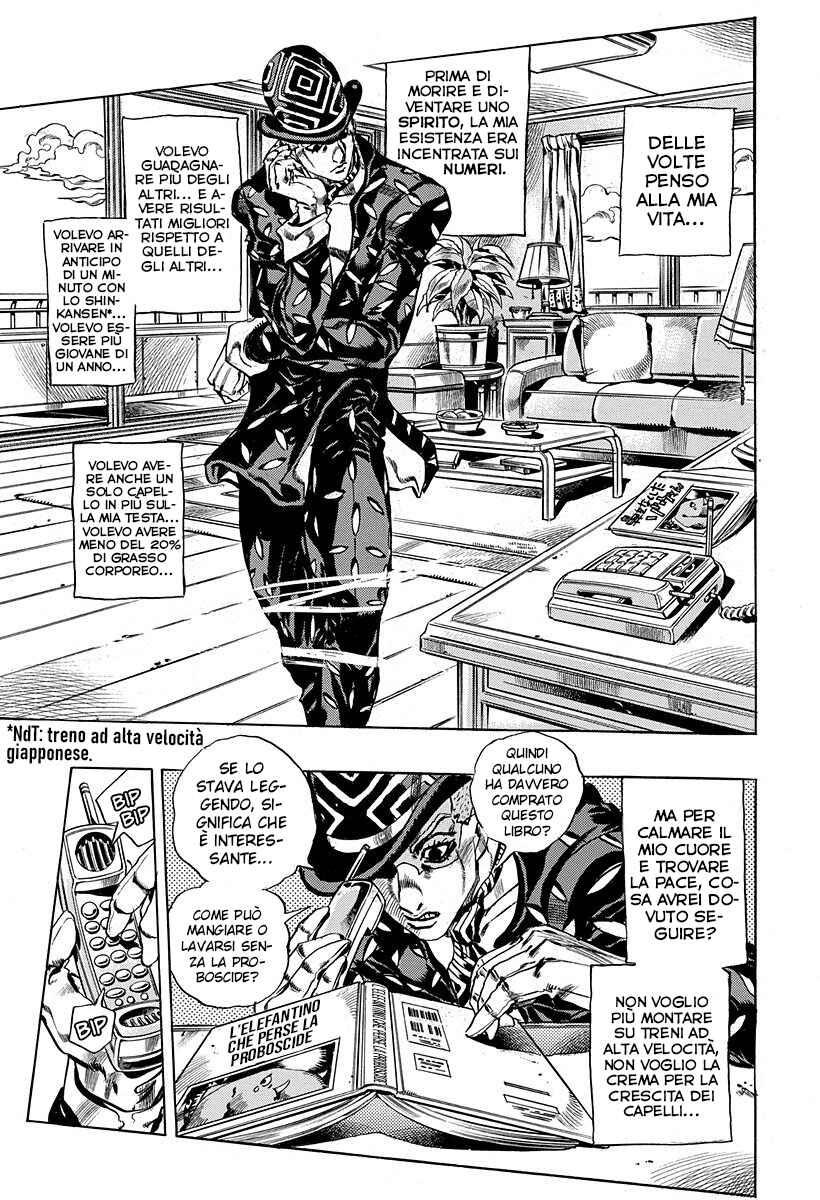 Deadman's Questions Chapter 1 - Page 14
