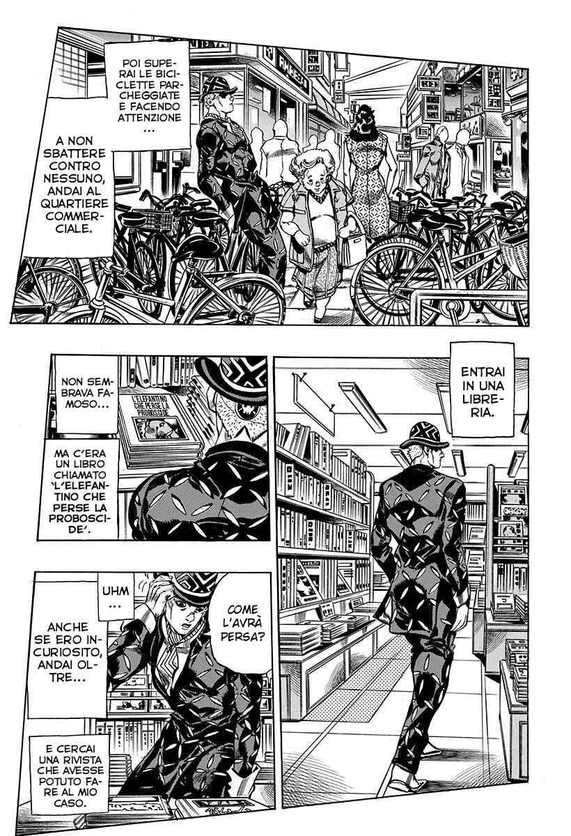 Deadman's Questions Chapter 1 - Page 3