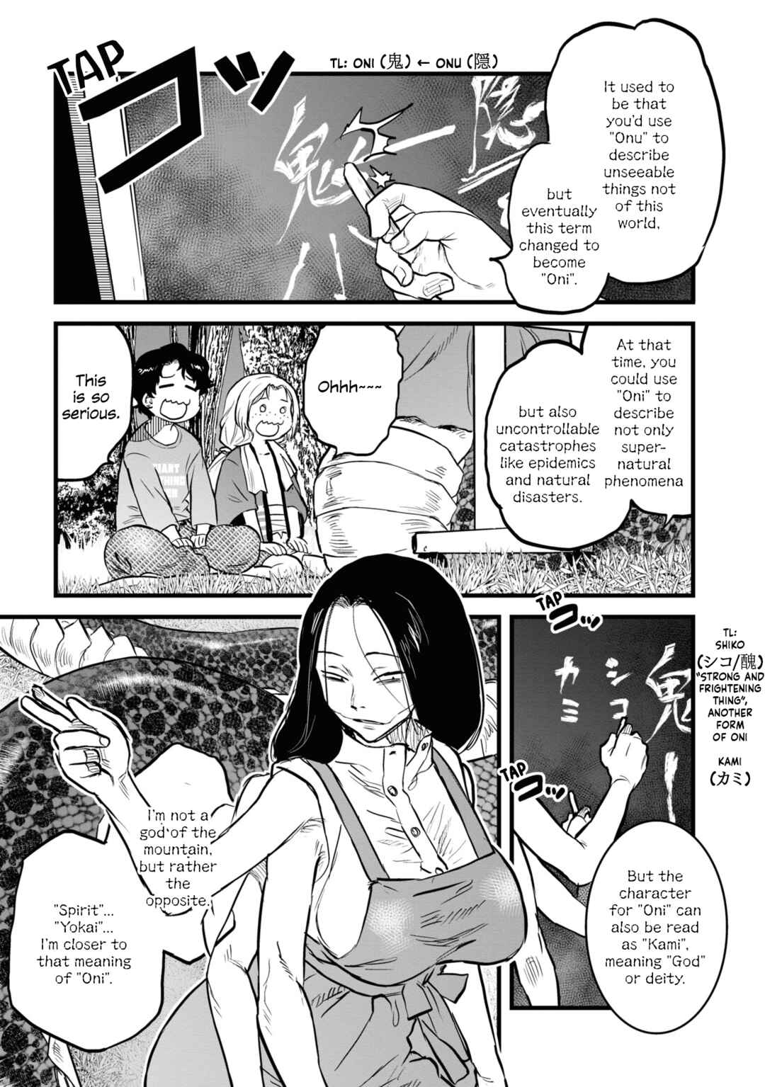 Reiwa no Dara-san Chapter 13 - Page 11