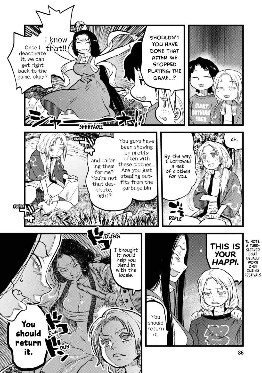 Reiwa no Dara-san Chapter 13 - Page 16