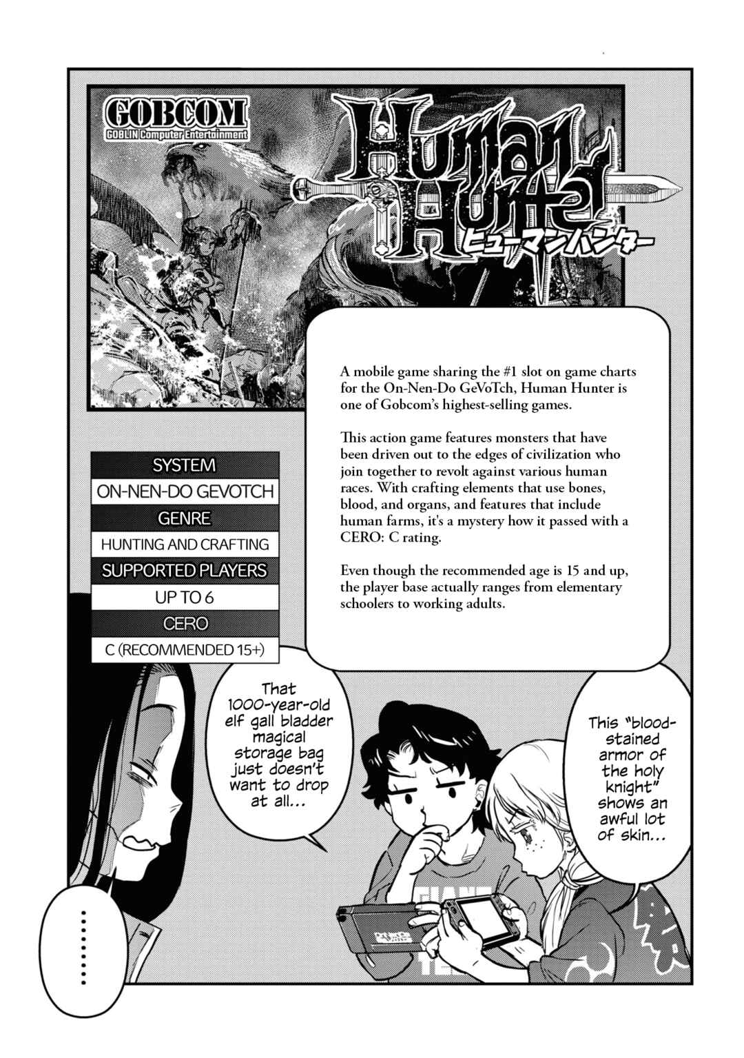 Reiwa no Dara-san Chapter 13 - Page 20