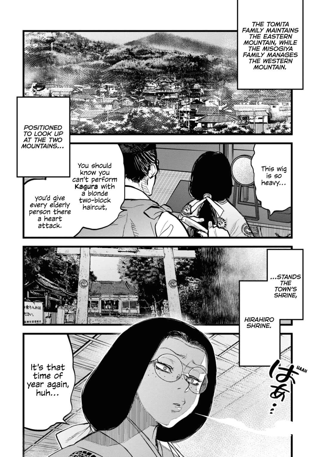 Reiwa no Dara-san Chapter 13 - Page 7
