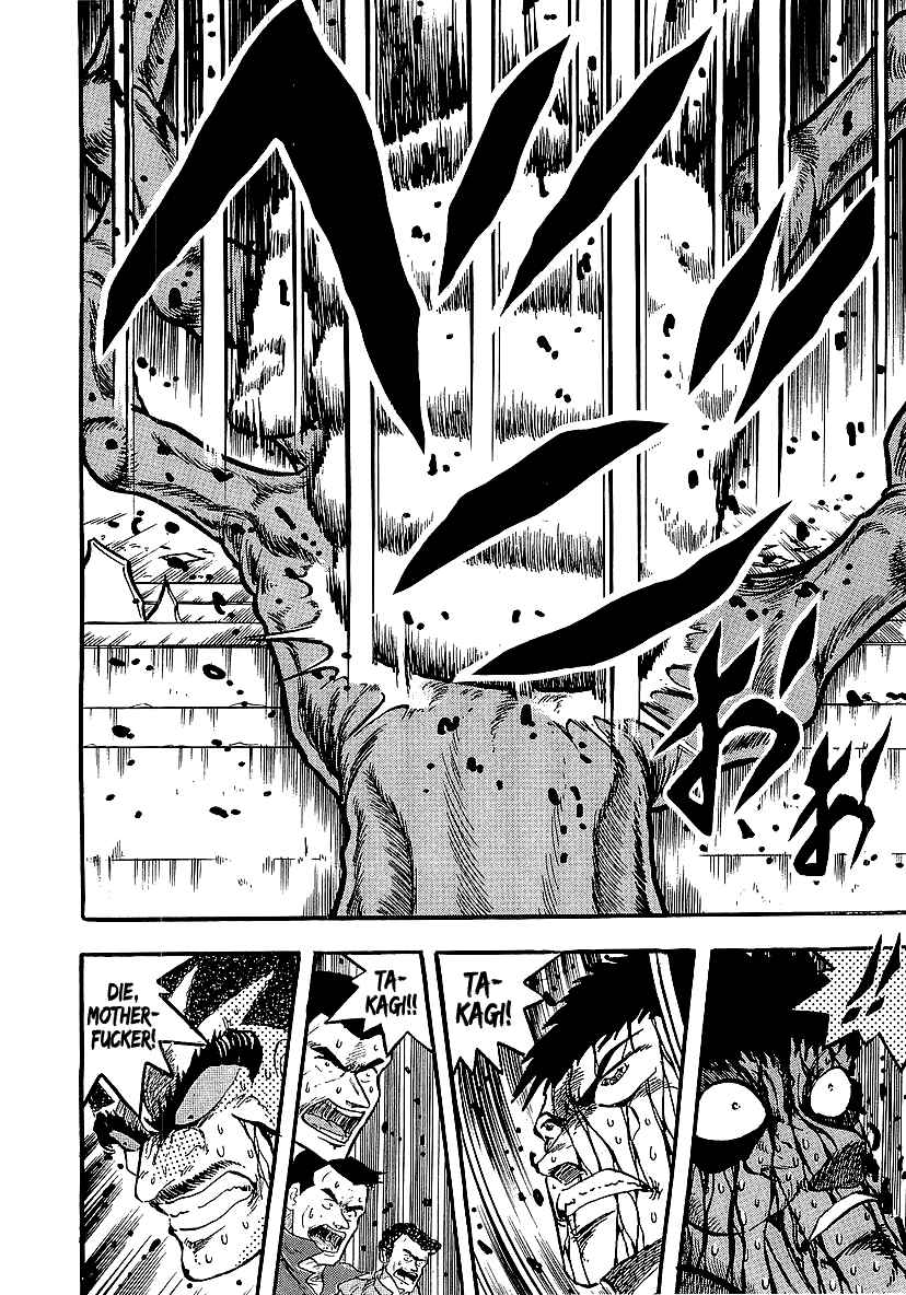 Osu!! Karate-bu Chapter 230 - Page 13