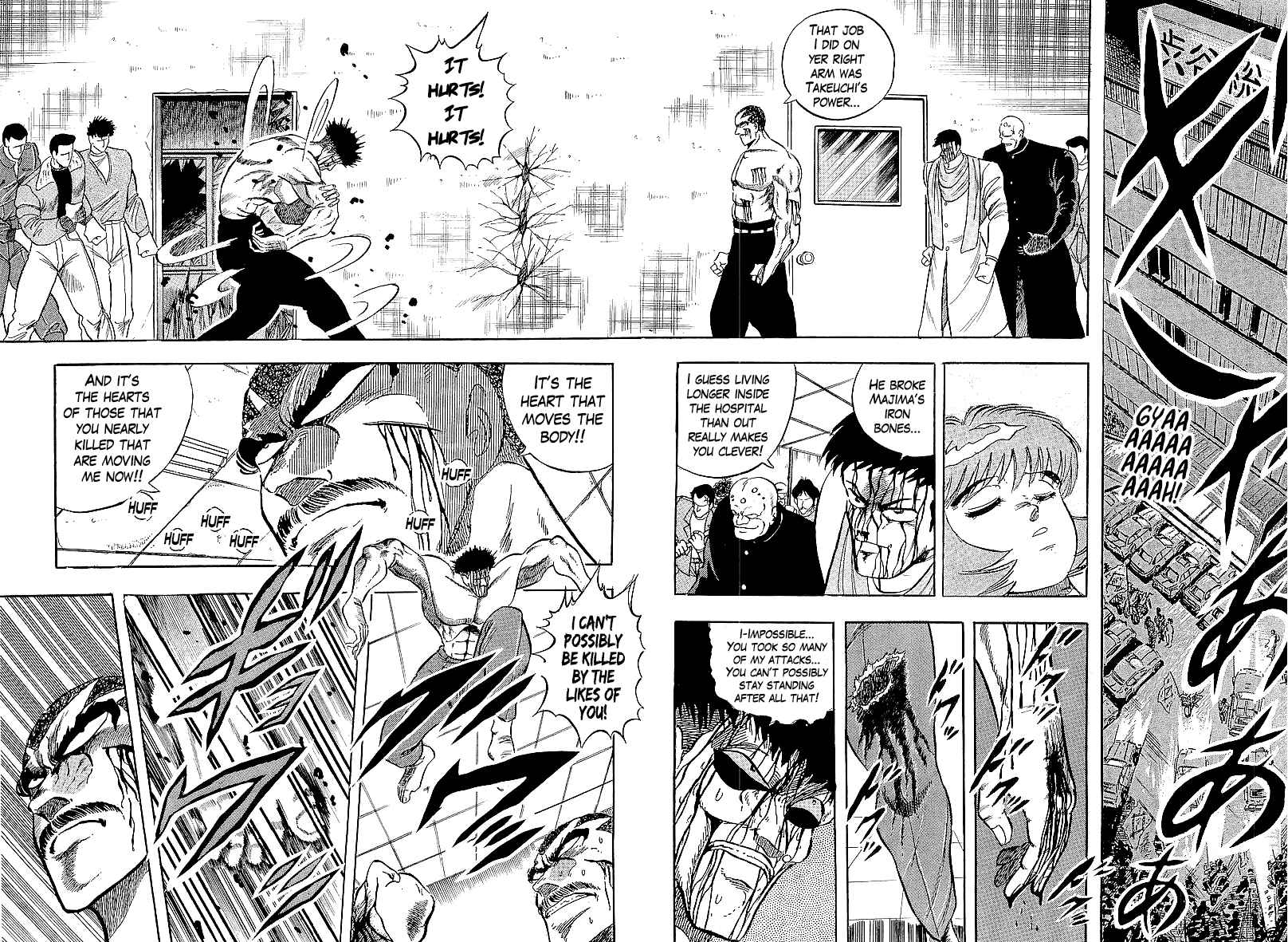 Osu!! Karate-bu Chapter 230 - Page 2
