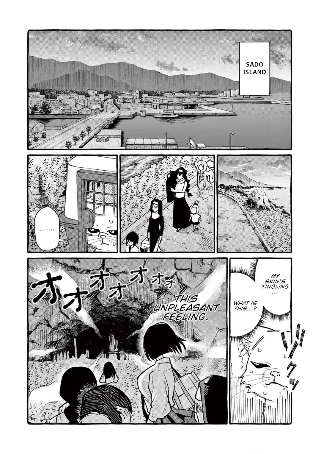 Ushiro no Shoumen Kamui-san Chapter 56 - Page 11