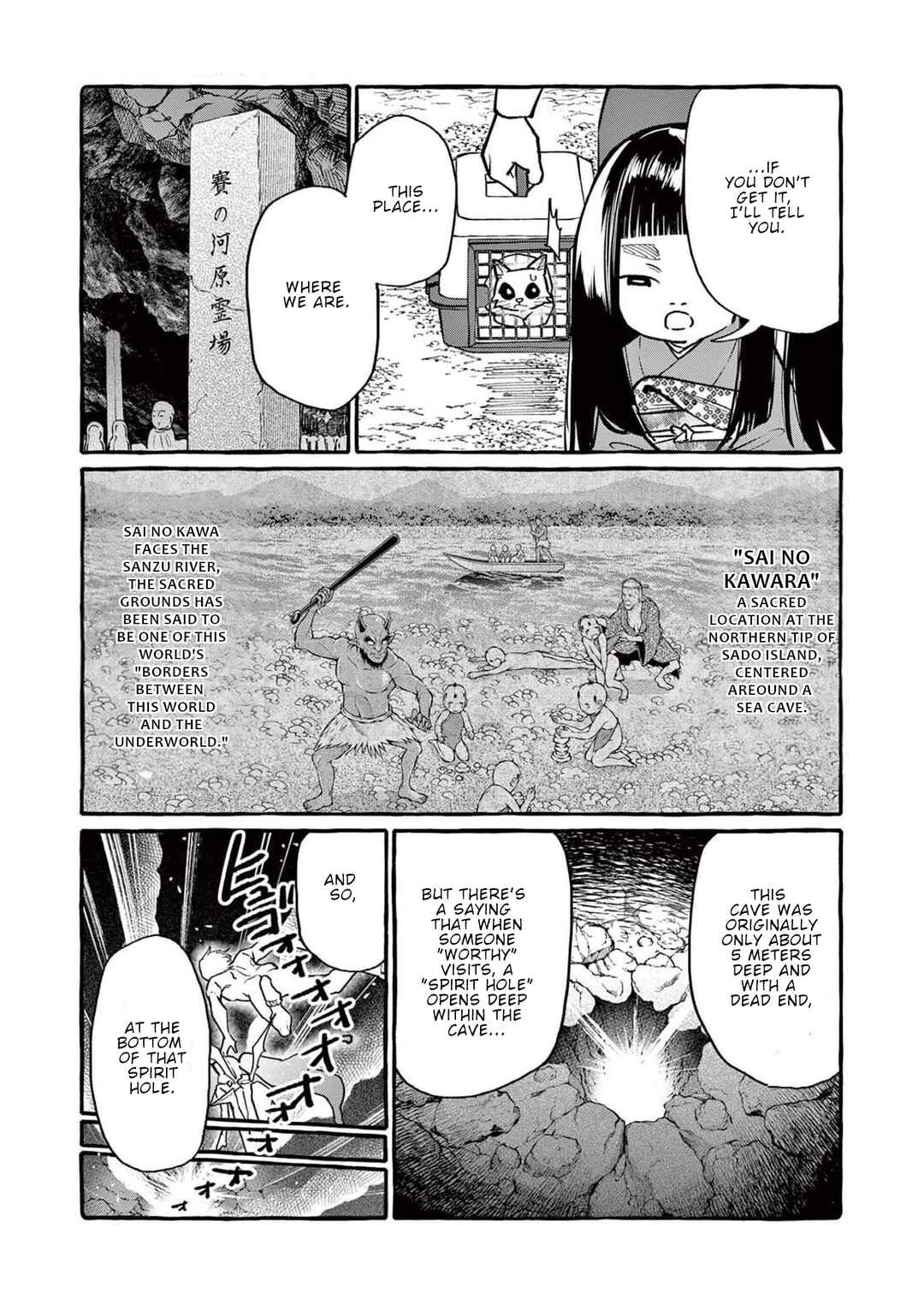 Ushiro no Shoumen Kamui-san Chapter 56 - Page 16
