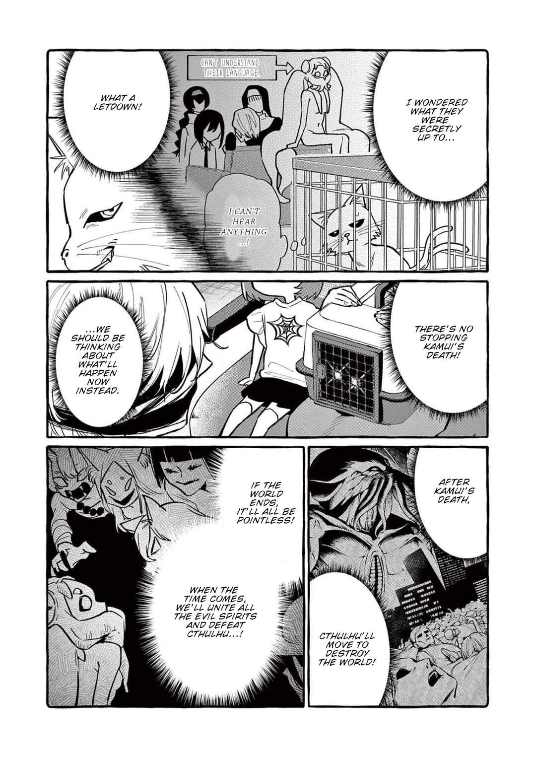 Ushiro no Shoumen Kamui-san Chapter 56 - Page 6