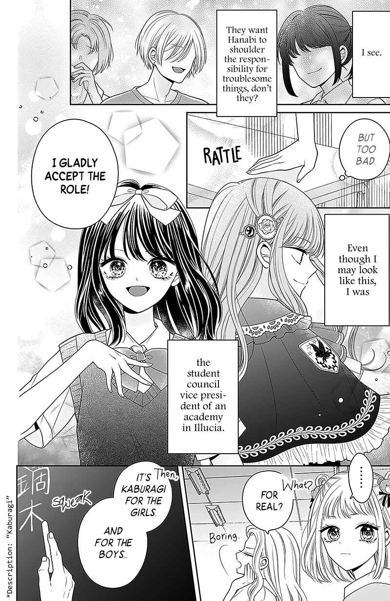 Olivia and the Neverending Dream Chapter 5 - Page 13