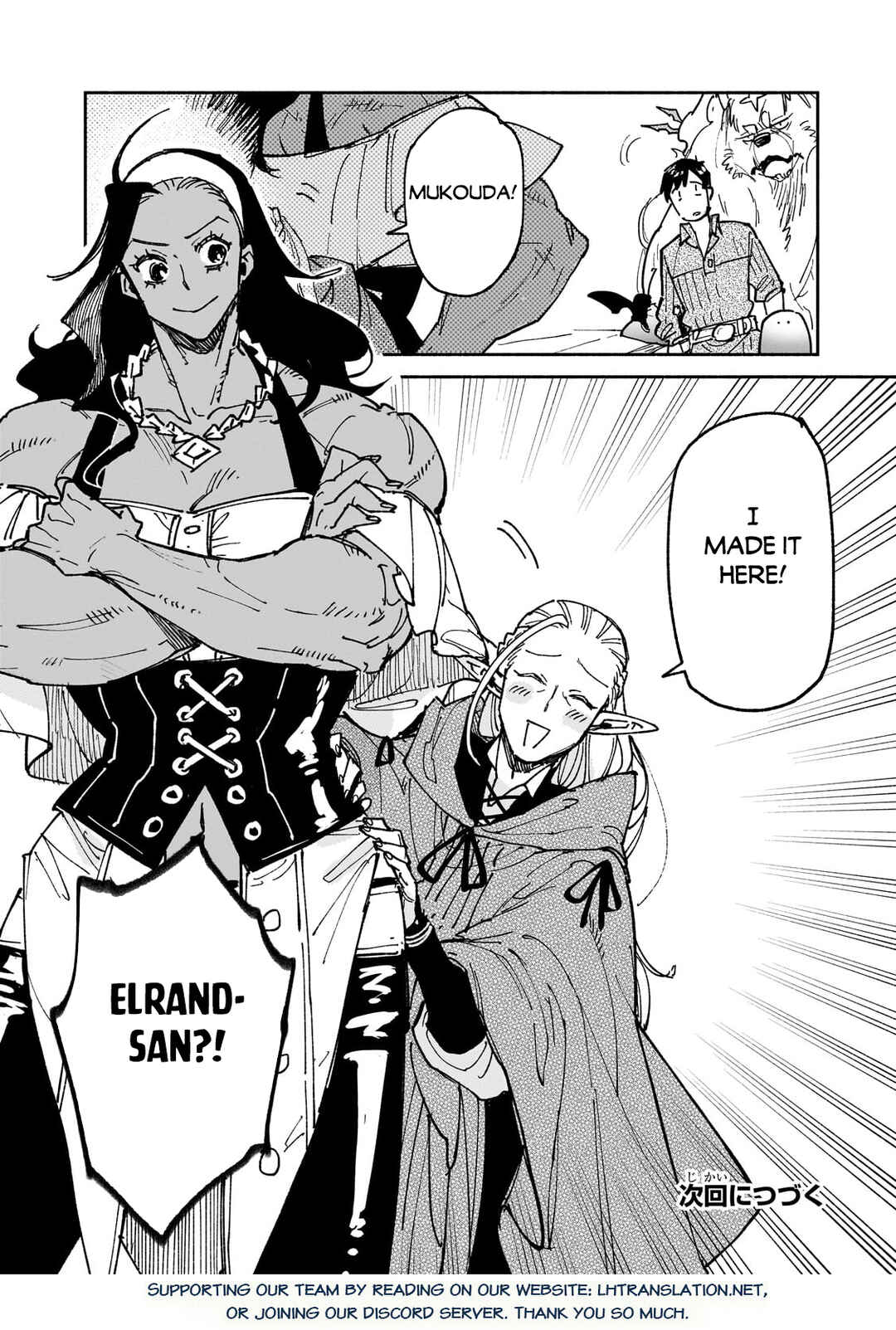 Tondemo Skill de Isekai Hourou Meshi Chapter 61.2 - Page 14