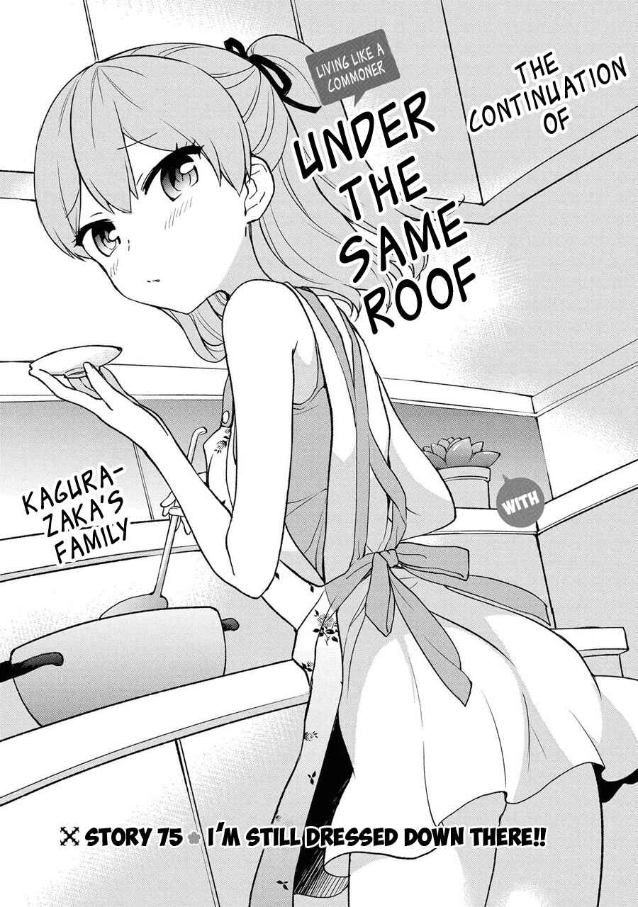 Ore ga Ojousama Gakkou ni "Shomin Sample" to shite Rachirareta Ken Chapter 75 - Page 2