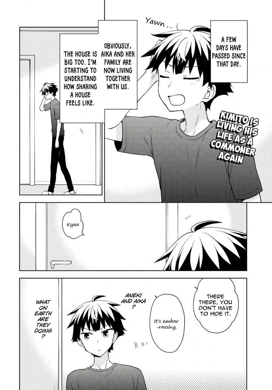 Ore ga Ojousama Gakkou ni "Shomin Sample" to shite Rachirareta Ken Chapter 75 - Page 3