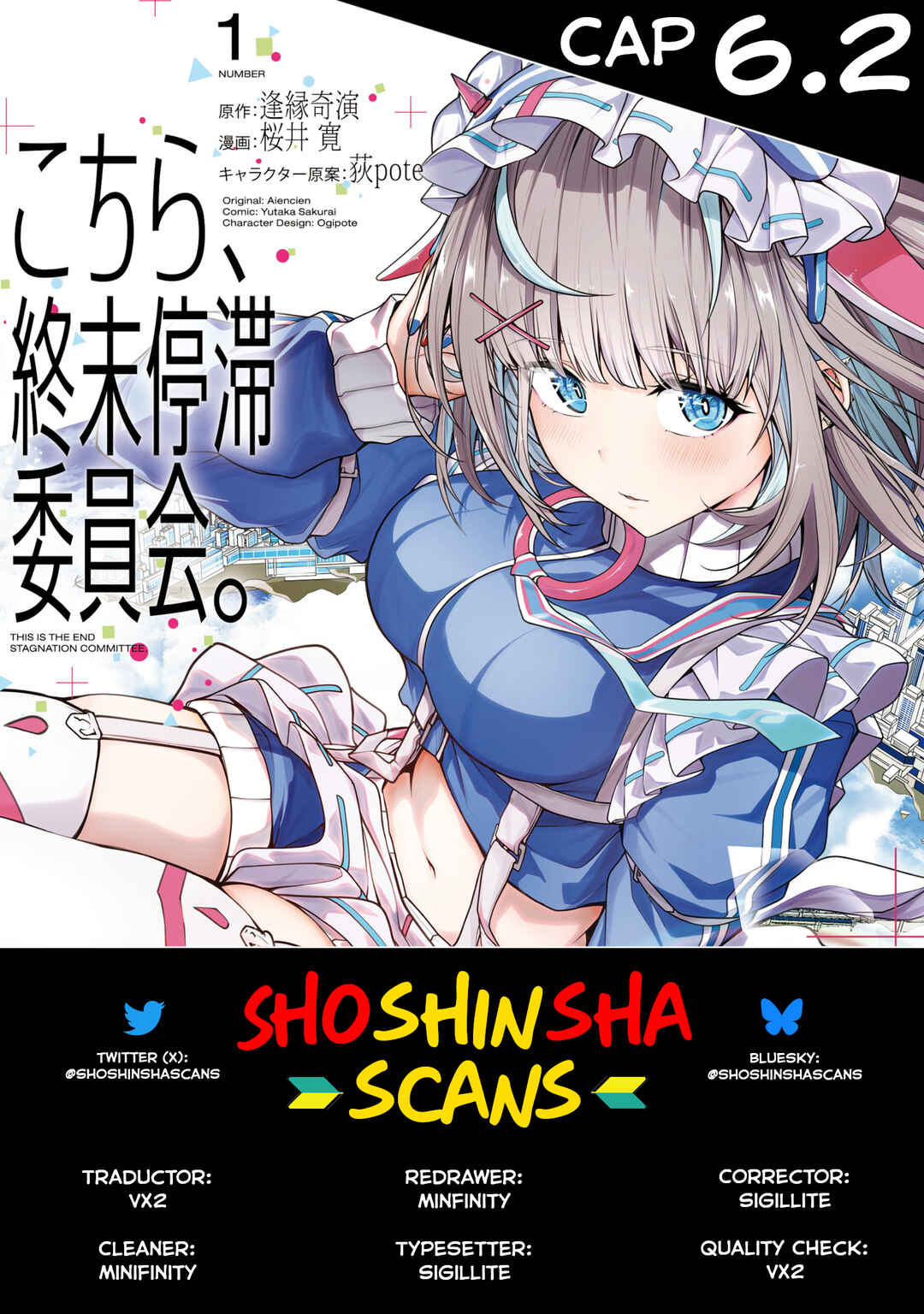 Kochira, Shuumatsu Teitai Iinkai. Chapter 6.2 - Page 1