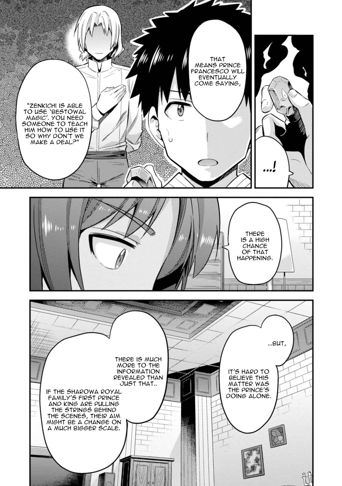 Risou no Himo Seikatsu Chapter 24 - Page 19