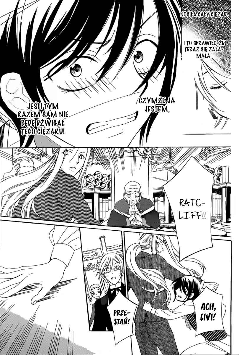 Soredemo Sekai wa Utsukushii Chapter 54 - Page 21