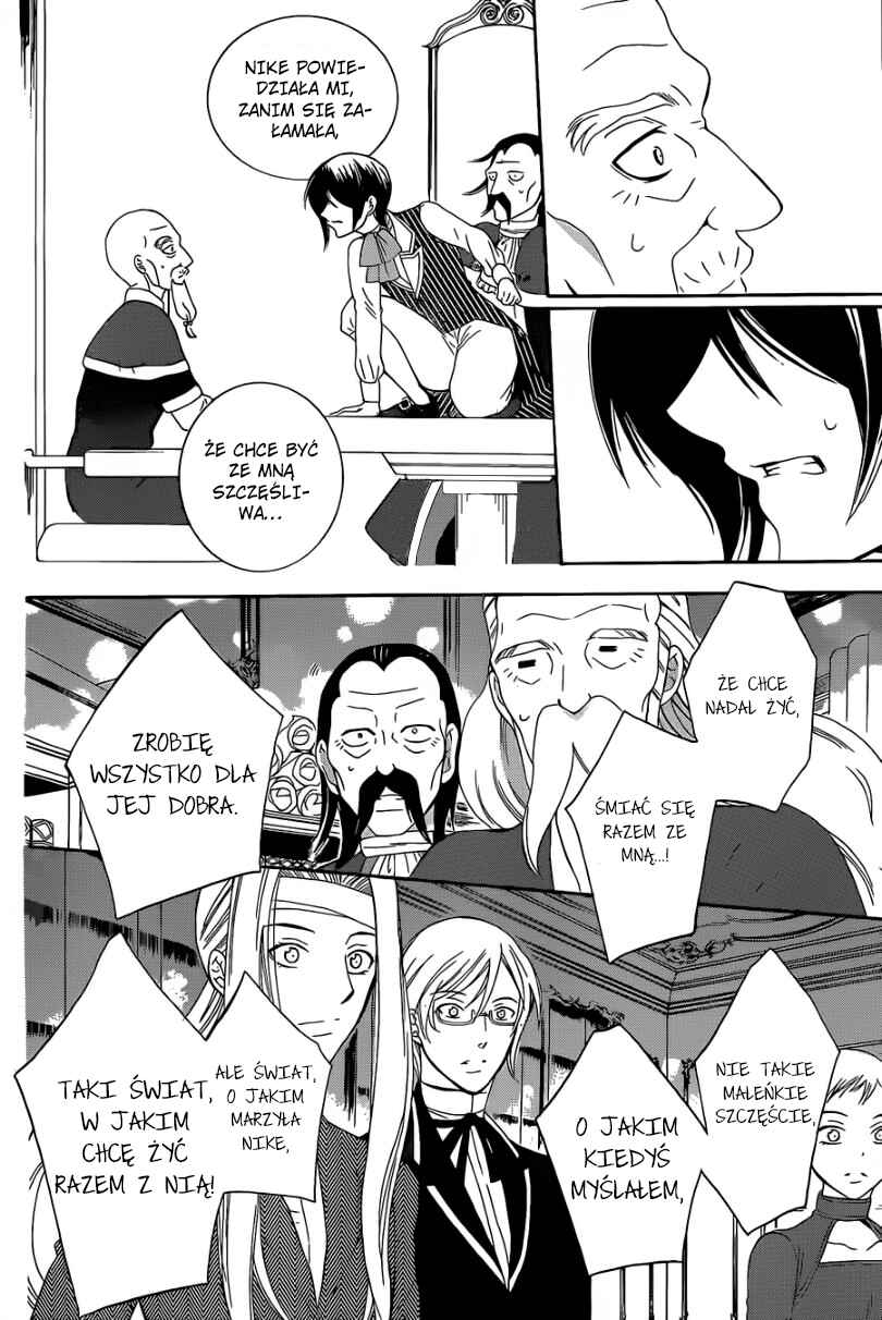 Soredemo Sekai wa Utsukushii Chapter 54 - Page 22