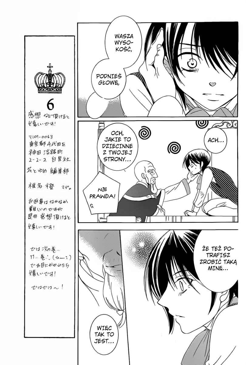 Soredemo Sekai wa Utsukushii Chapter 54 - Page 25