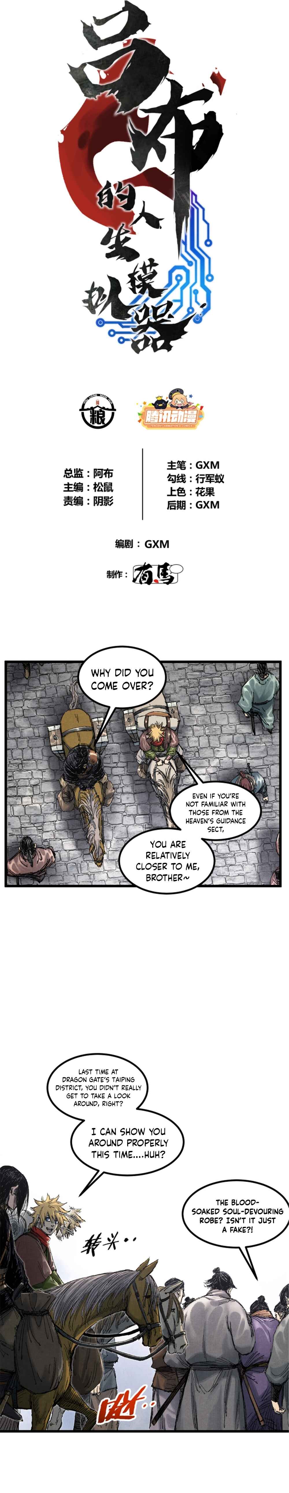 Lu Bu's Life Simulator Chapter 97 - Page 2