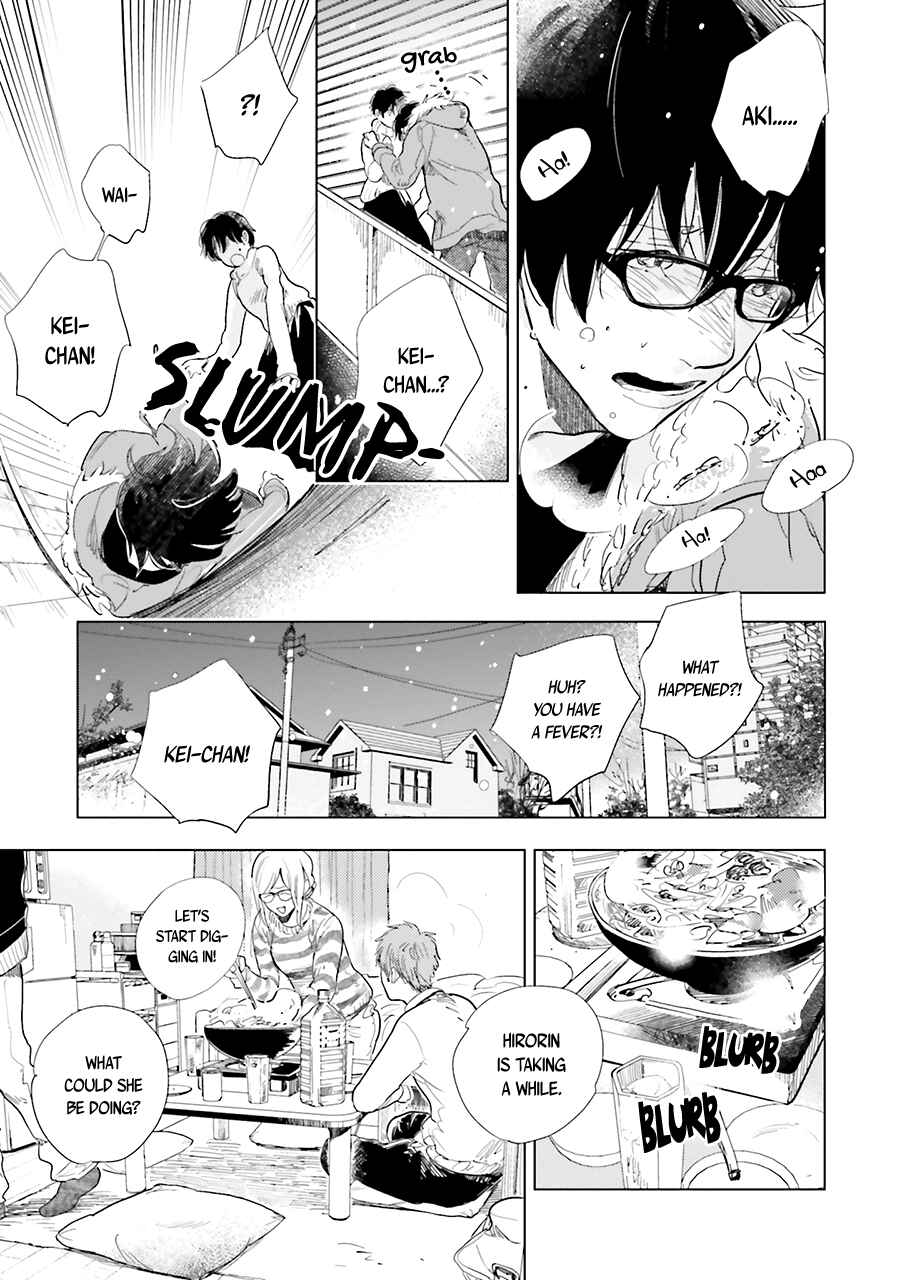 Saraba, Yoki Hi Chapter 11 - Page 17