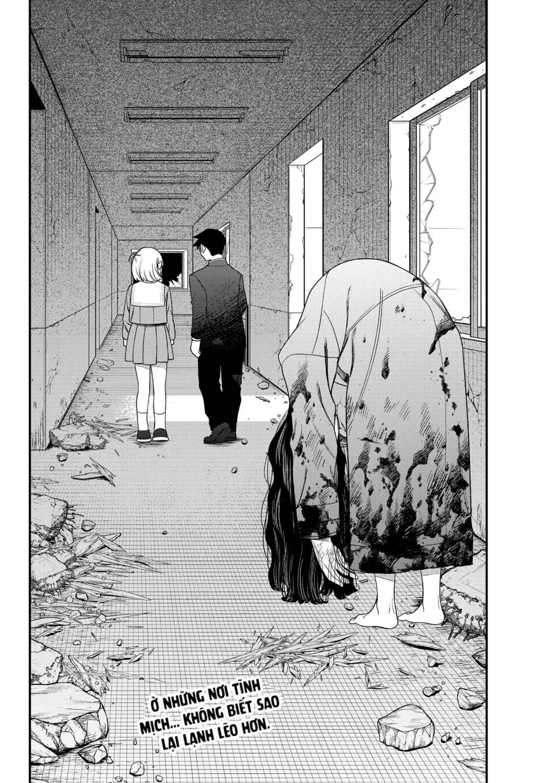 Siren wa Kimi ni Utawanai Chapter 29.5 - Page 14
