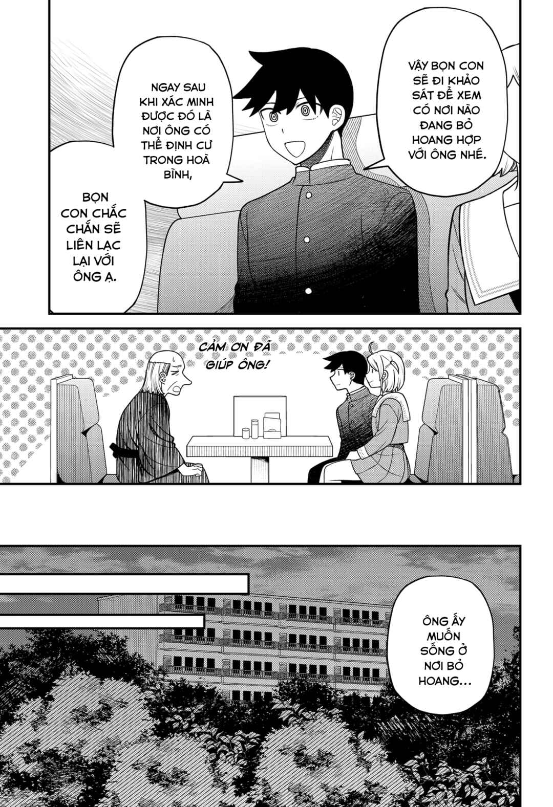 Siren wa Kimi ni Utawanai Chapter 29.5 - Page 3