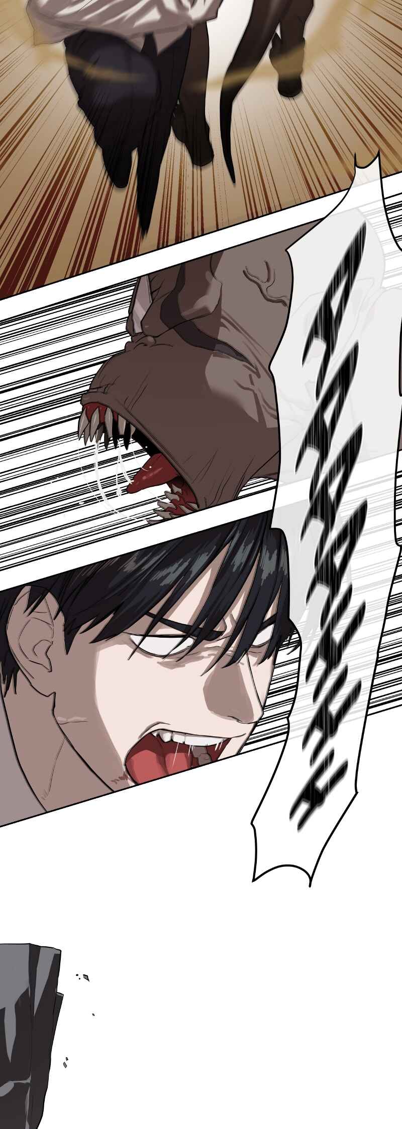 Byeoljeongjik Gongmuwon Chapter 10 - Page 13