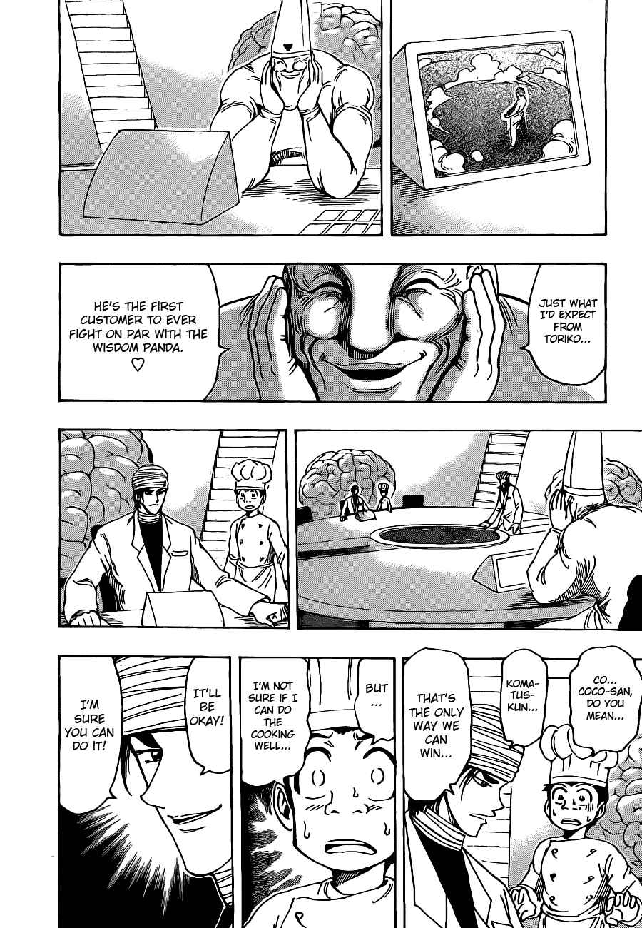 TORIKO Chapter 167 - Page 10