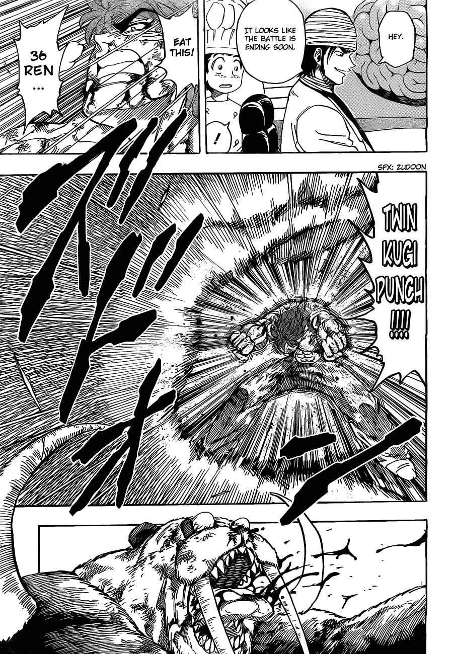 TORIKO Chapter 167 - Page 11