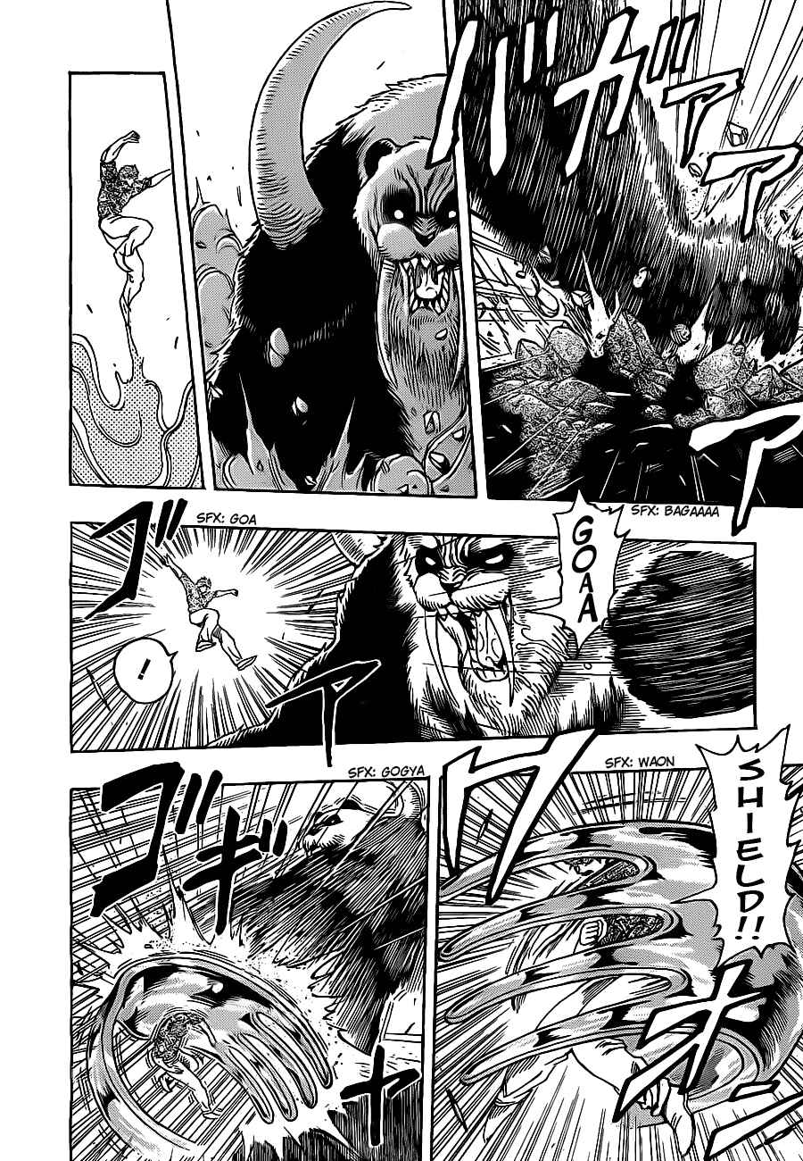 TORIKO Chapter 167 - Page 4