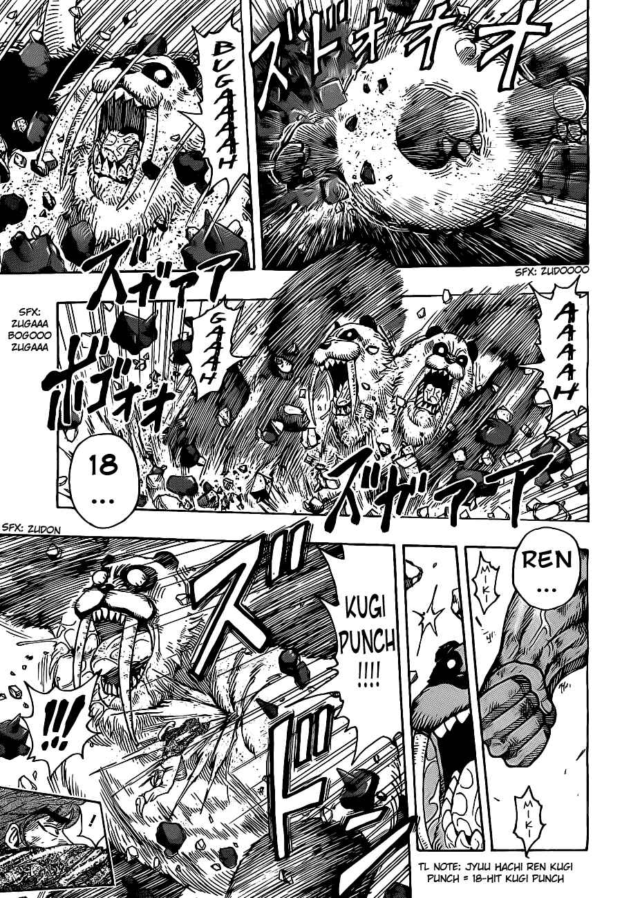 TORIKO Chapter 167 - Page 7