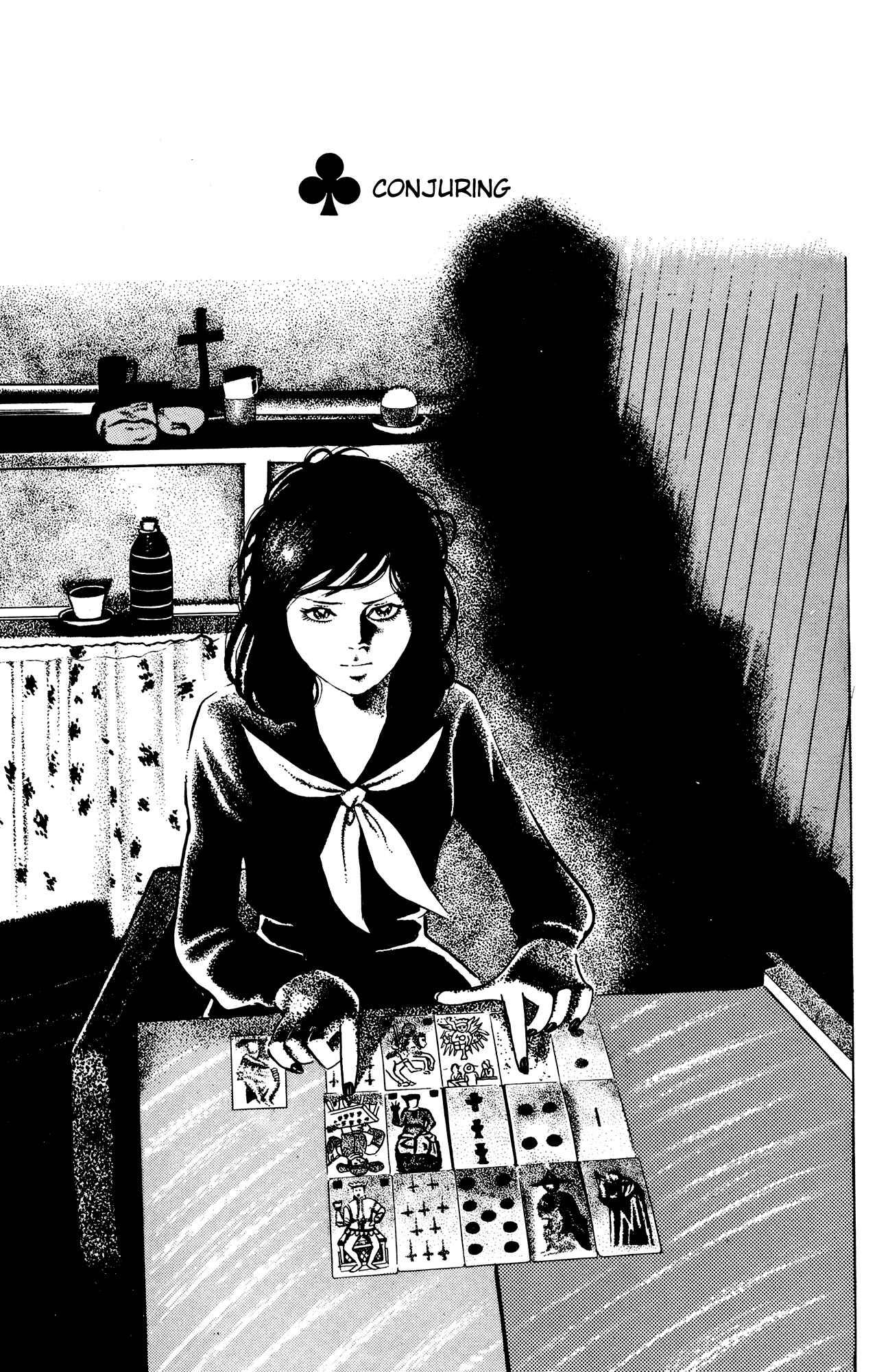 Eko Eko Azarak Chapter 18 - Page 1
