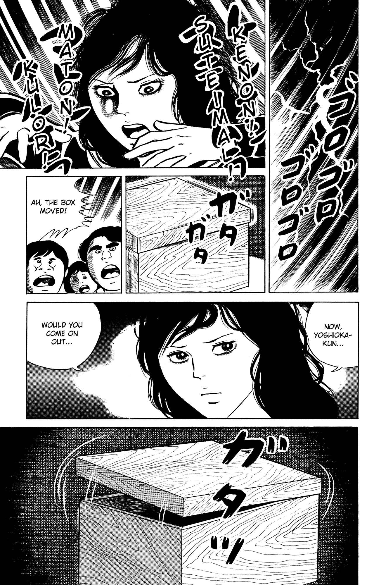 Eko Eko Azarak Chapter 18 - Page 21