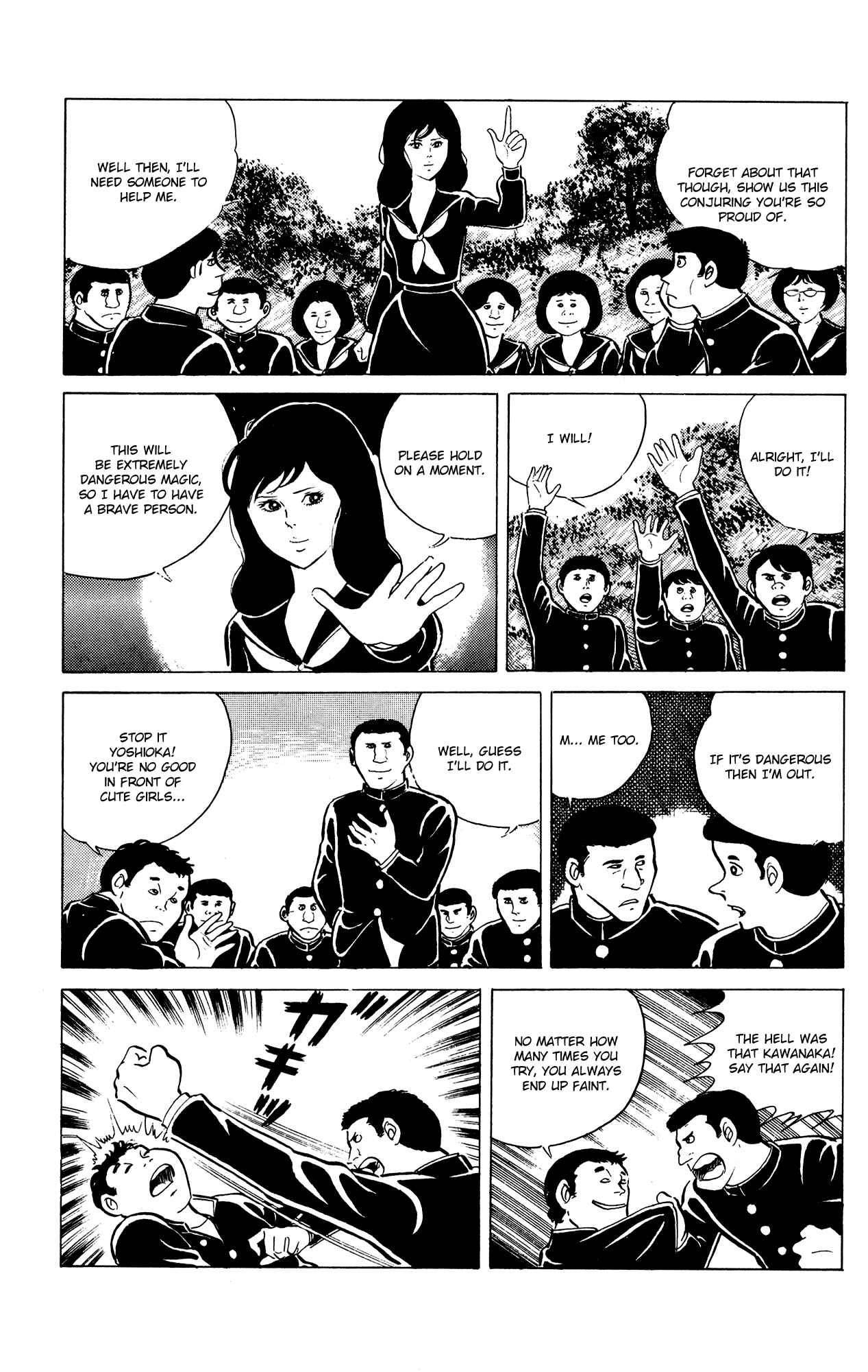 Eko Eko Azarak Chapter 18 - Page 3