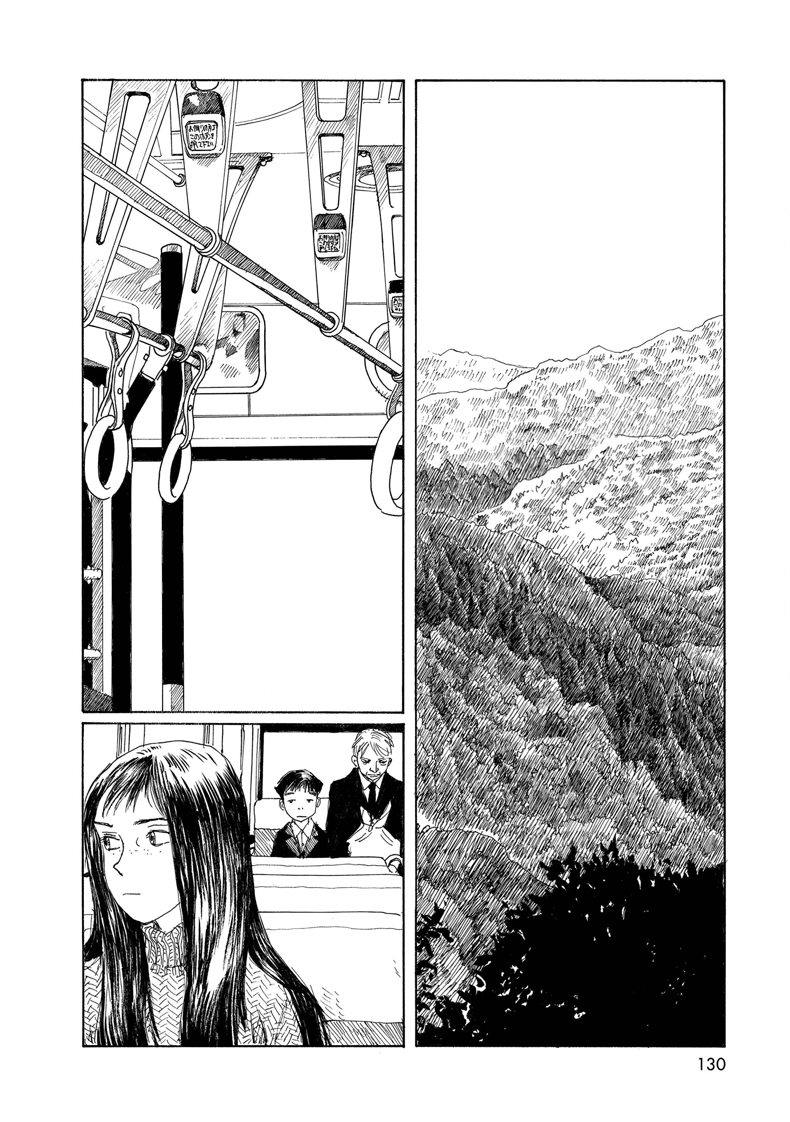 Wandering Emanon Chapter 33 - Page 6