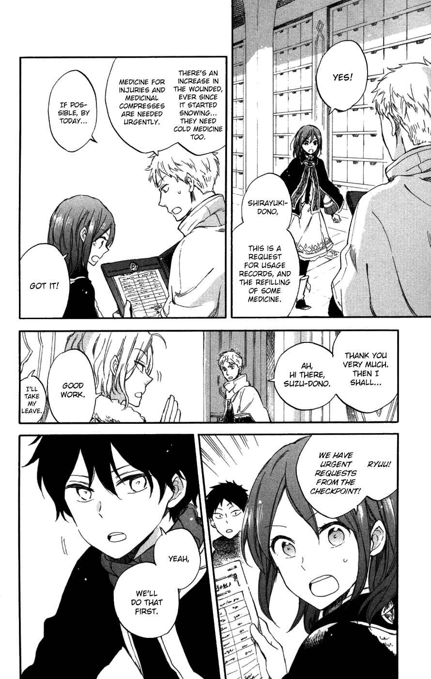 Akagami no Shirayukihime Chapter 61 - Page 13