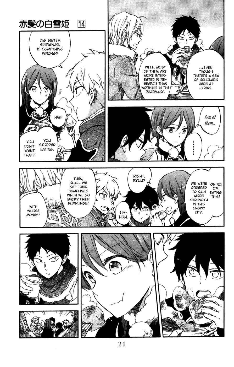 Akagami no Shirayukihime Chapter 61 - Page 22