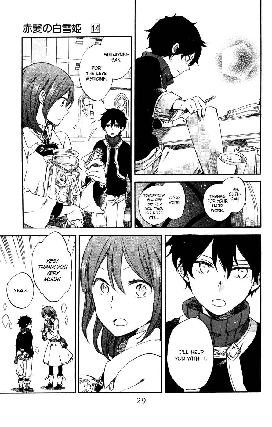 Akagami no Shirayukihime Chapter 61 - Page 30