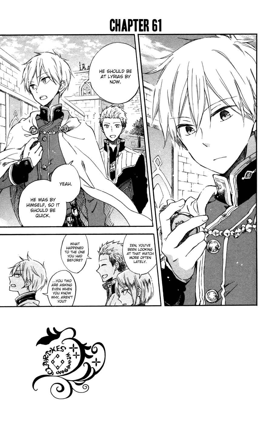 Akagami no Shirayukihime Chapter 61 - Page 6