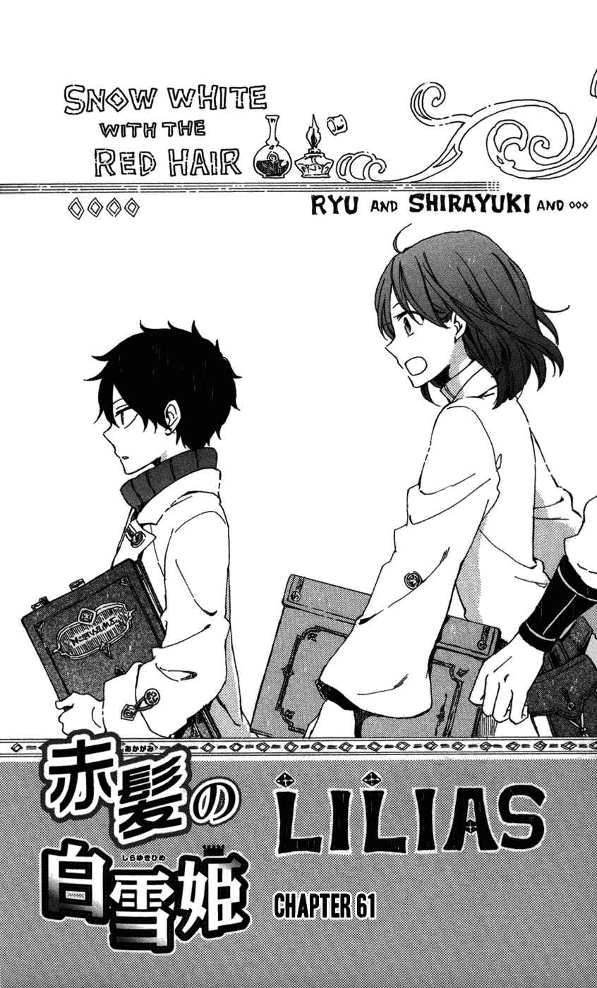 Akagami no Shirayukihime Chapter 61 - Page 7