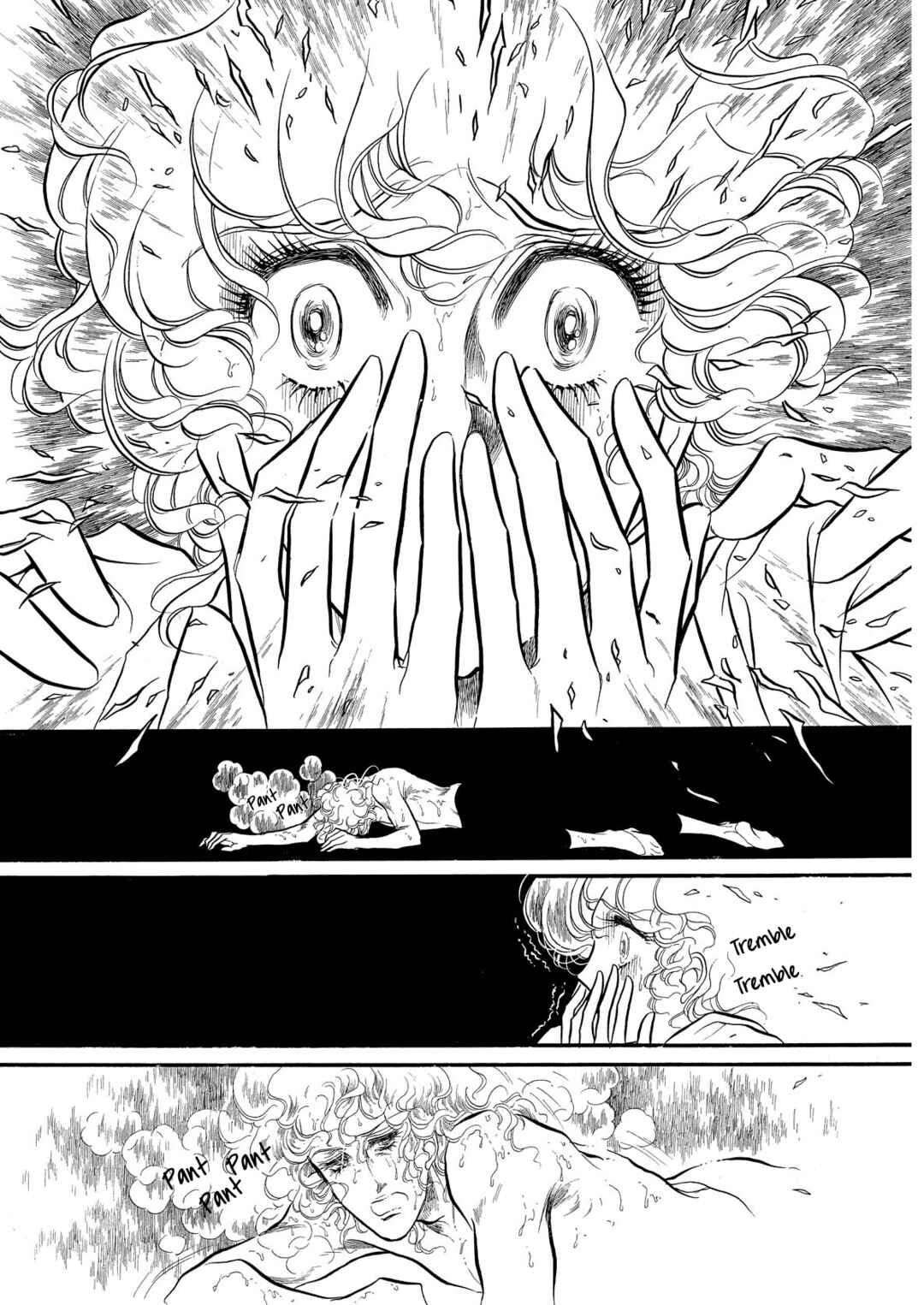 SWAN Chapter 67 - Page 1