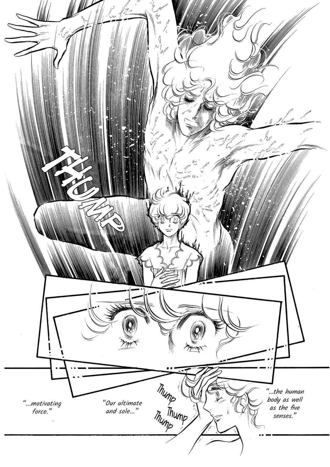 SWAN Chapter 67 - Page 16