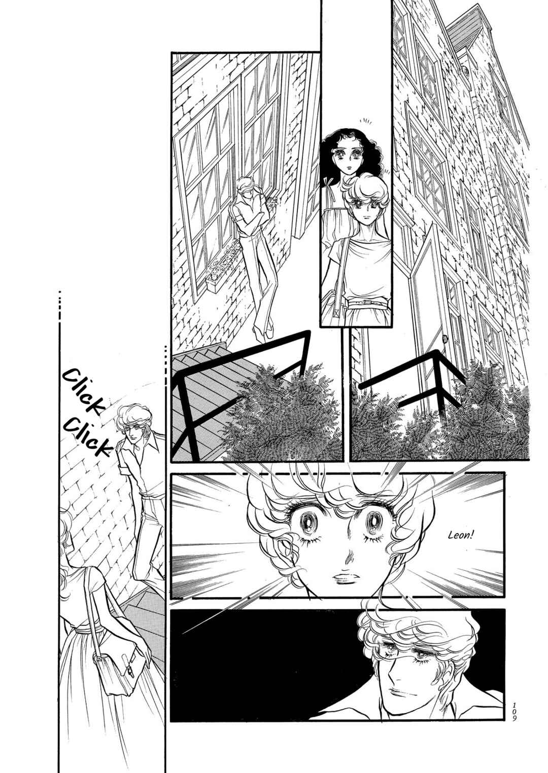 SWAN Chapter 67 - Page 18