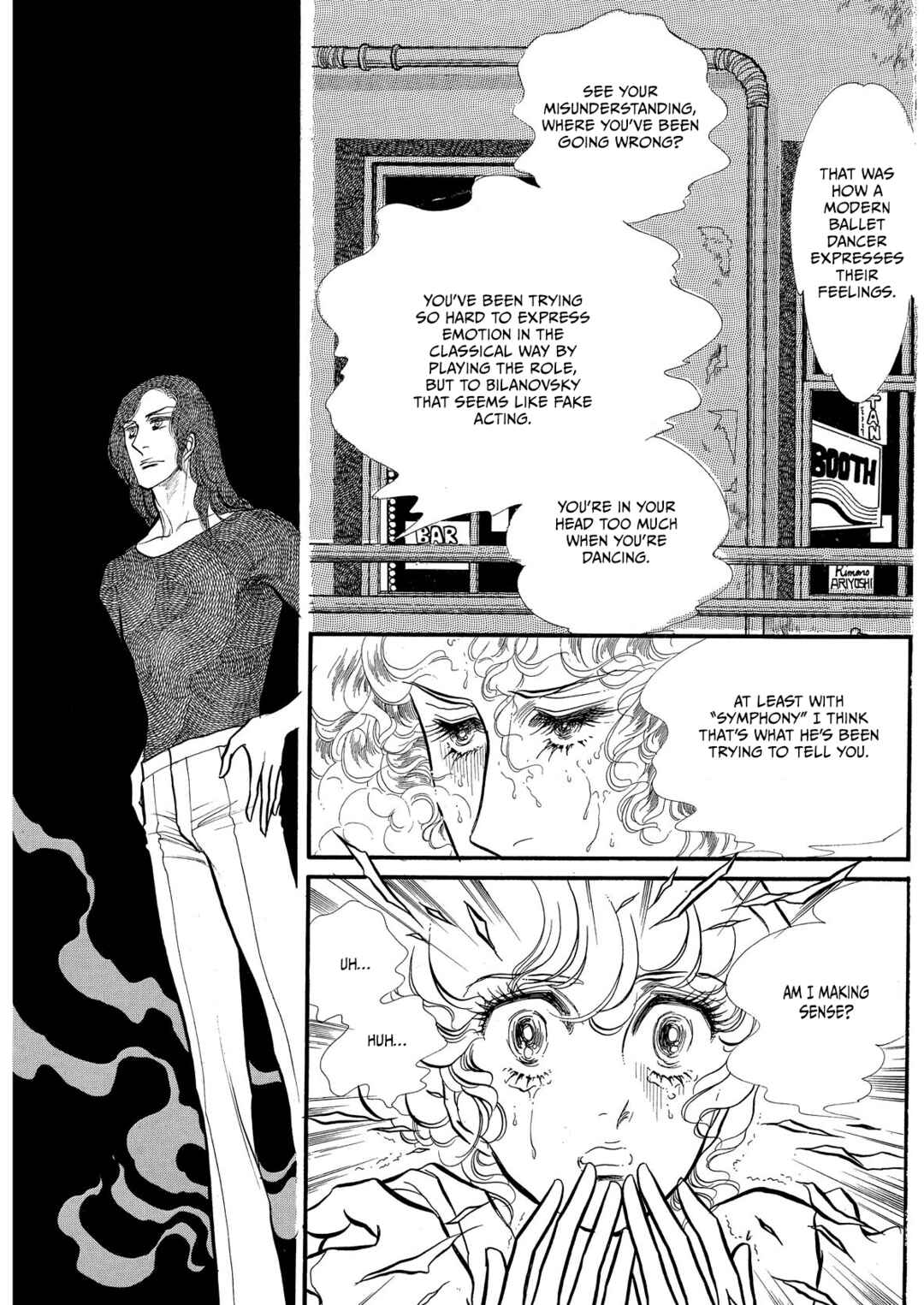 SWAN Chapter 67 - Page 6