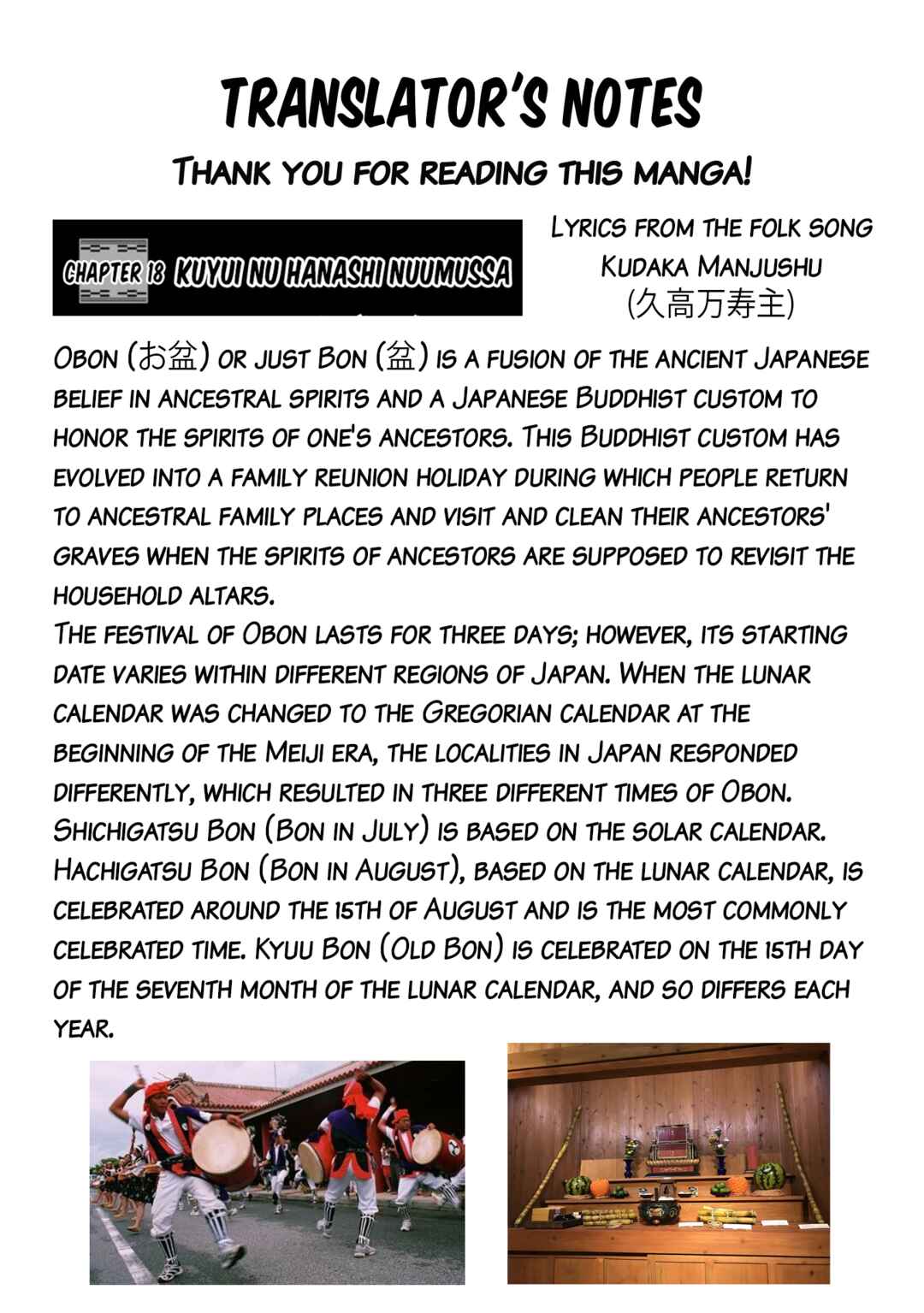 Okinawa de Suki ni Natta Ko ga Hougensugite Tsurasugiru Chapter 18 - Page 16
