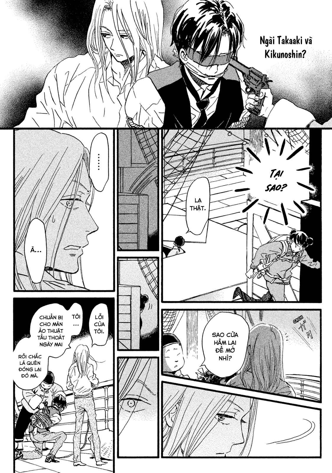 Namida Ame to Serenade Chapter 18 - Page 11