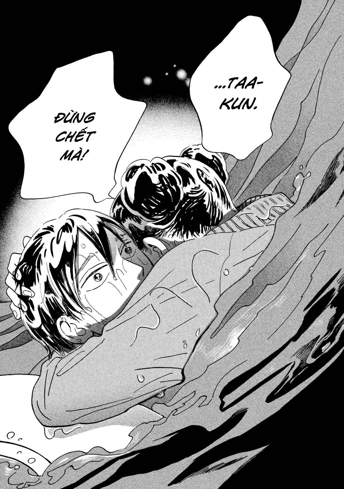 Namida Ame to Serenade Chapter 18 - Page 19